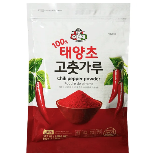 Korean Red Pepper Powder for Kimchi 1kg